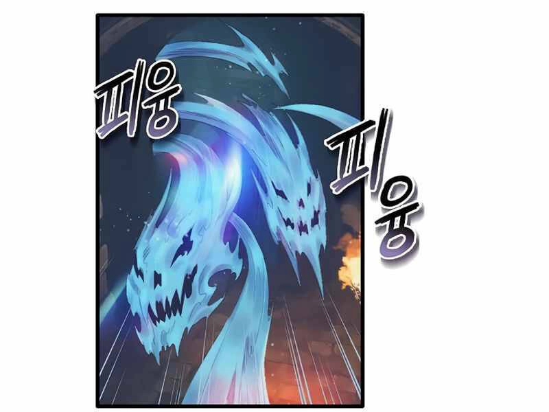 Tu Sĩ Trị Liệu Thái Dương Chapter 6 - 45