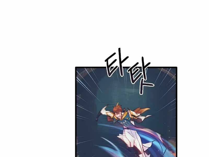 Tu Sĩ Trị Liệu Thái Dương Chapter 6 - 46