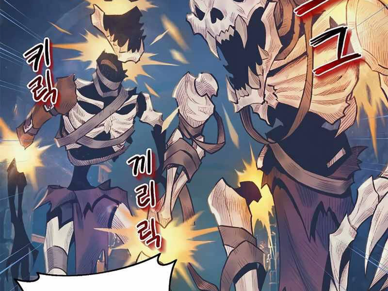 Tu Sĩ Trị Liệu Thái Dương Chapter 6 - 58