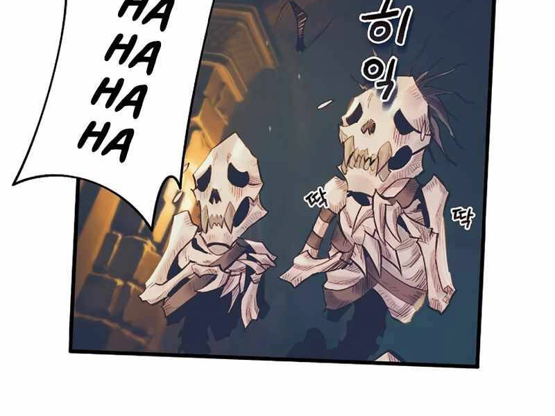 Tu Sĩ Trị Liệu Thái Dương Chapter 6 - 115