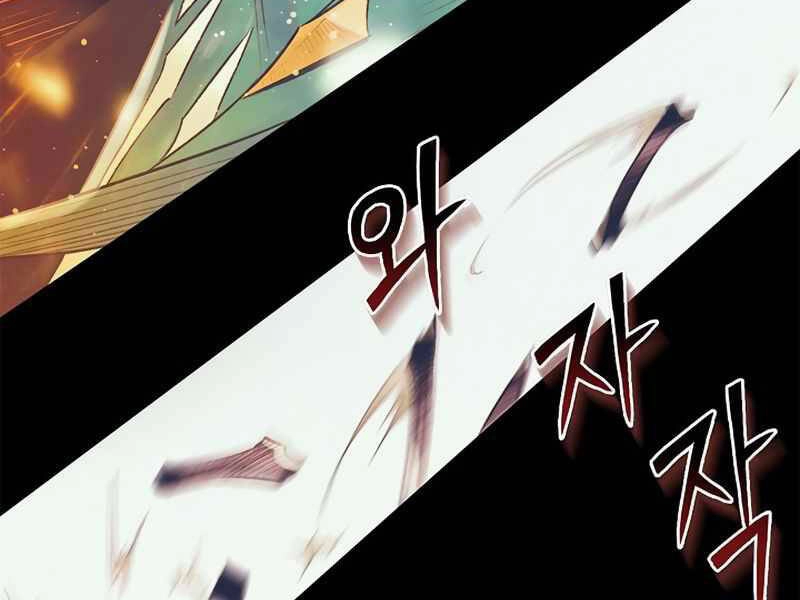 Tu Sĩ Trị Liệu Thái Dương Chapter 6 - 197