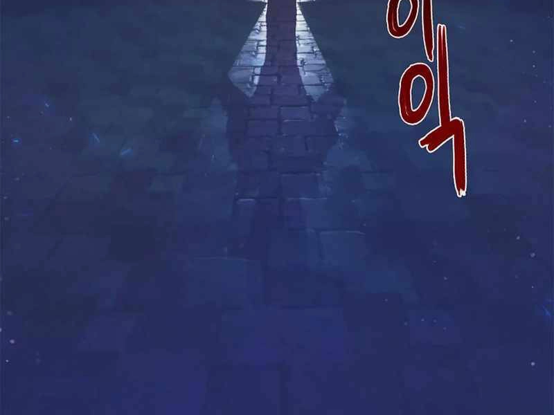 Tu Sĩ Trị Liệu Thái Dương Chapter 7 - 24