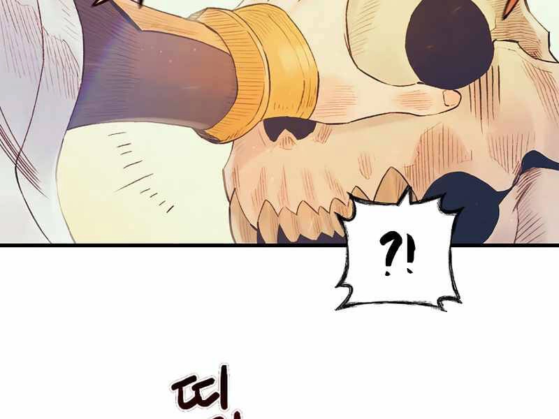 Tu Sĩ Trị Liệu Thái Dương Chapter 7 - 147