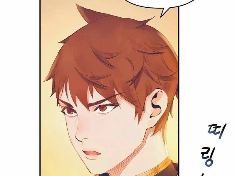 Tu Sĩ Trị Liệu Thái Dương Chapter 8 - 39