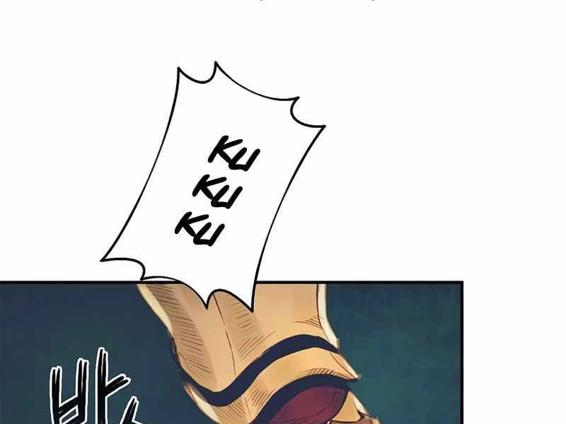 Tu Sĩ Trị Liệu Thái Dương Chapter 8 - 47