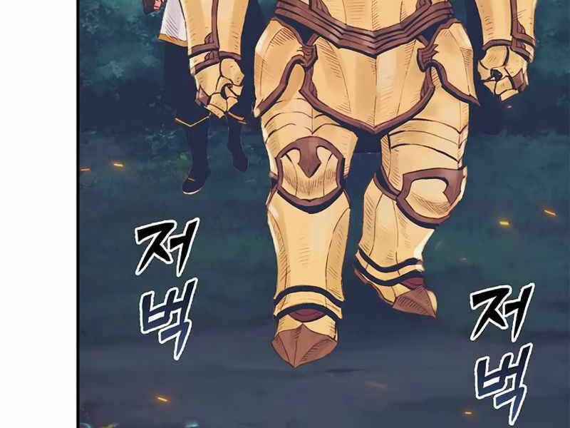 Tu Sĩ Trị Liệu Thái Dương Chapter 8 - 50