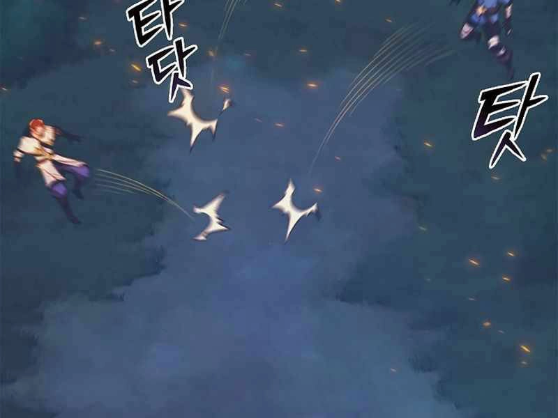 Tu Sĩ Trị Liệu Thái Dương Chapter 8 - 165