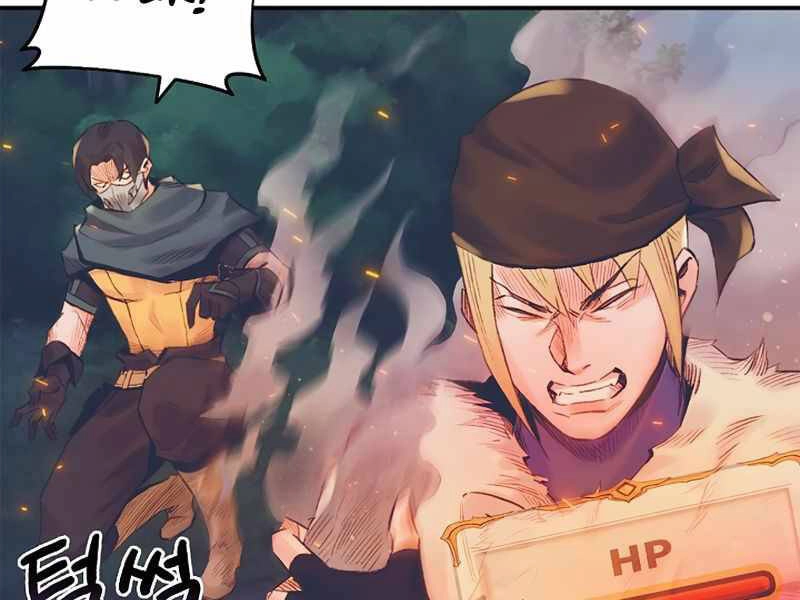 Tu Sĩ Trị Liệu Thái Dương Chapter 8 - 176