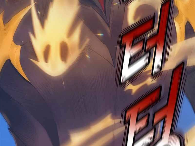 Tu Sĩ Trị Liệu Thái Dương Chapter 8 - 232