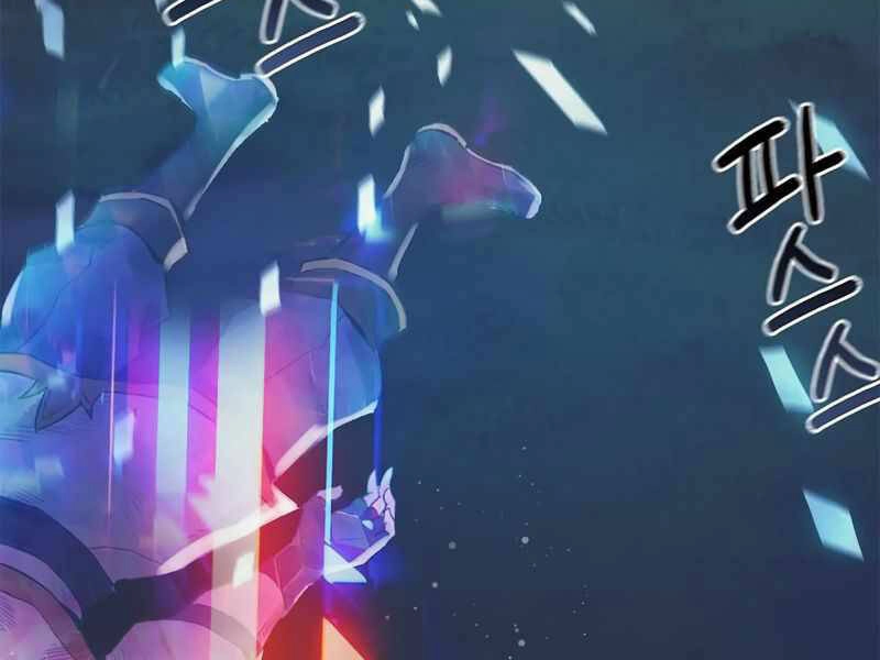 Tu Sĩ Trị Liệu Thái Dương Chapter 8 - 266