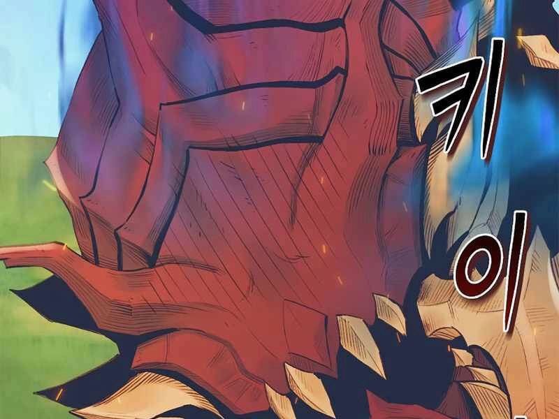 Tu Sĩ Trị Liệu Thái Dương Chapter 10 - 3