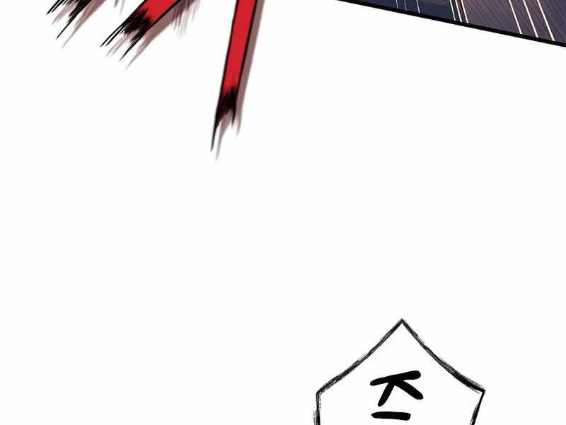 Tu Sĩ Trị Liệu Thái Dương Chapter 10 - 63