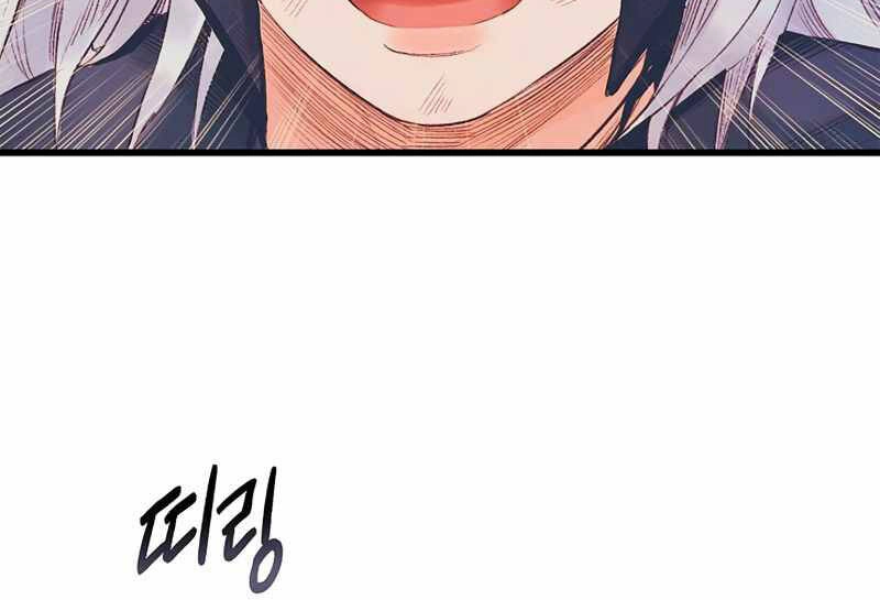 Tu Sĩ Trị Liệu Thái Dương Chapter 10 - 118