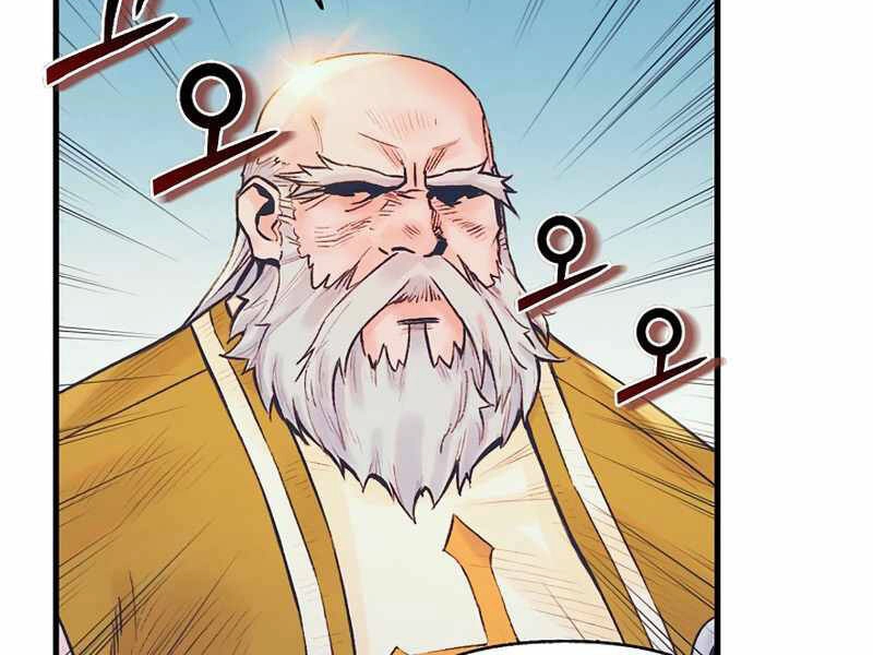 Tu Sĩ Trị Liệu Thái Dương Chapter 10 - 177