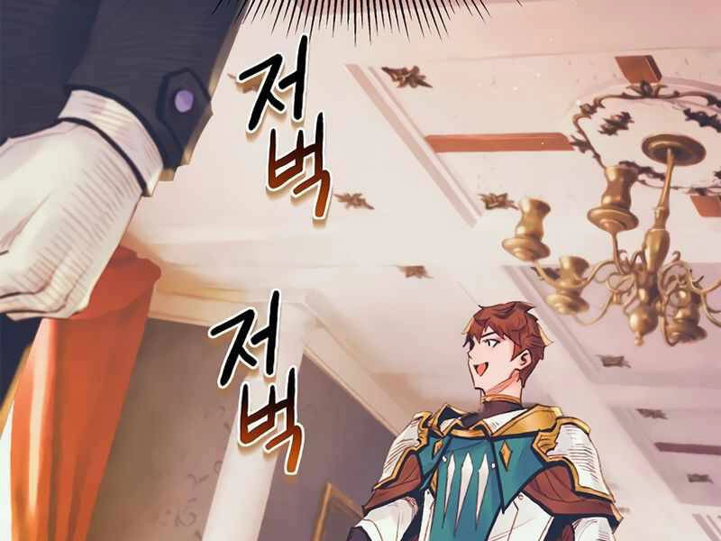 Tu Sĩ Trị Liệu Thái Dương Chapter 11 - 125