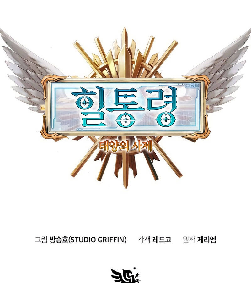 Tu Sĩ Trị Liệu Thái Dương Chapter 13 - 20