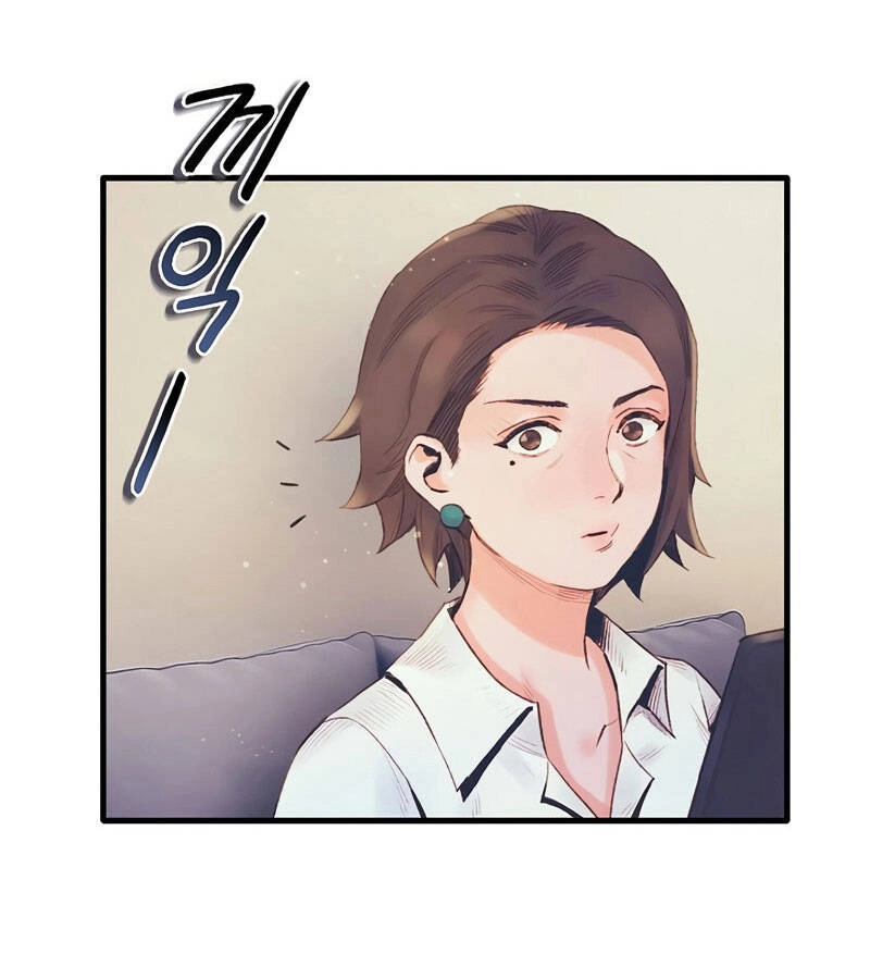 Tu Sĩ Trị Liệu Thái Dương Chapter 13 - 69