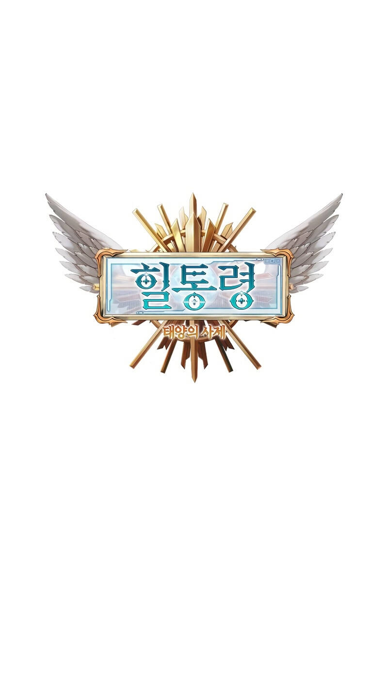 Tu Sĩ Trị Liệu Thái Dương Chapter 14 - 155