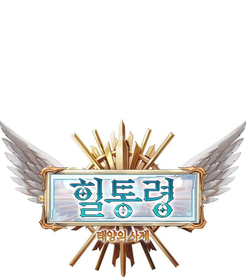 Tu Sĩ Trị Liệu Thái Dương Chapter 15 - 8