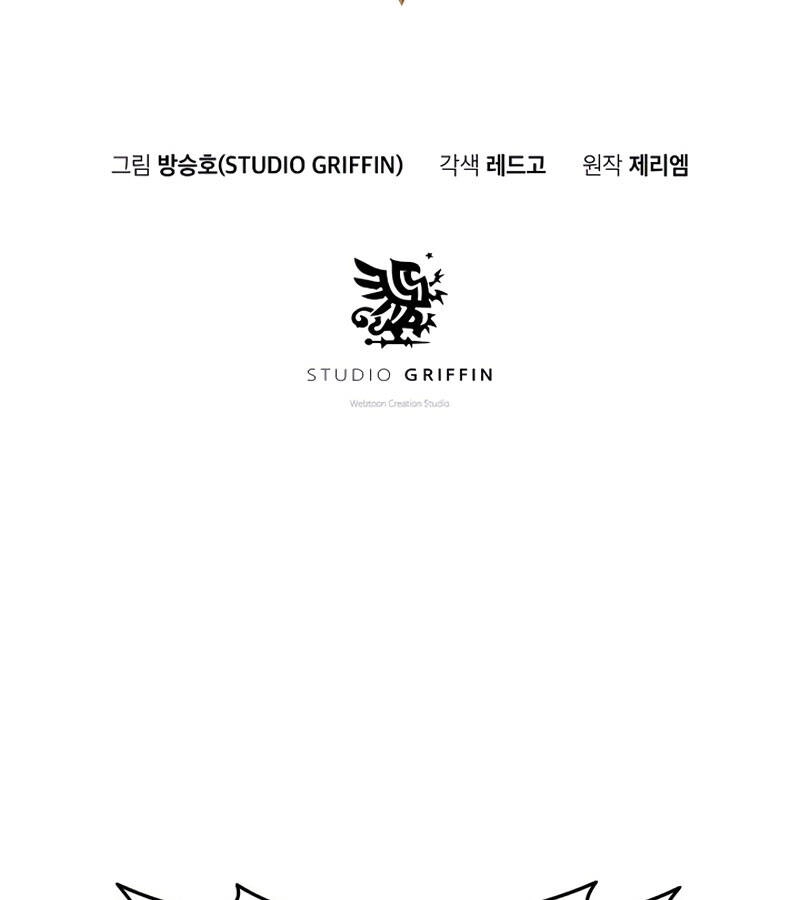 Tu Sĩ Trị Liệu Thái Dương Chapter 15 - 9