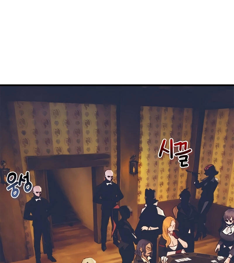 Tu Sĩ Trị Liệu Thái Dương Chapter 15 - 93