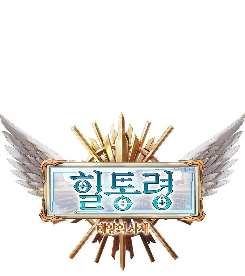 Tu Sĩ Trị Liệu Thái Dương Chapter 16 - 11