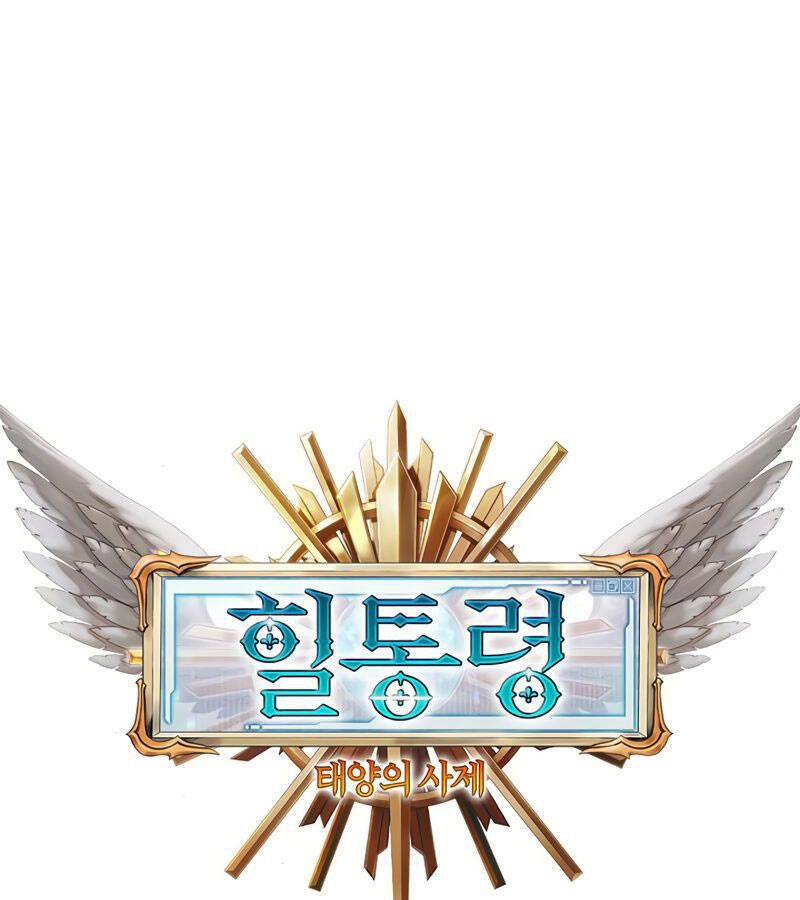 Tu Sĩ Trị Liệu Thái Dương Chapter 18 - 15