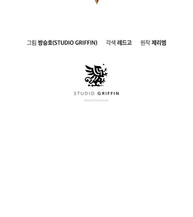 Tu Sĩ Trị Liệu Thái Dương Chapter 18 - 16