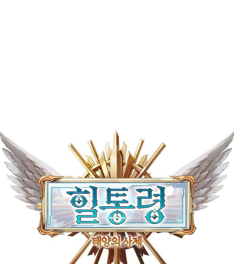 Tu Sĩ Trị Liệu Thái Dương Chapter 20 - 5