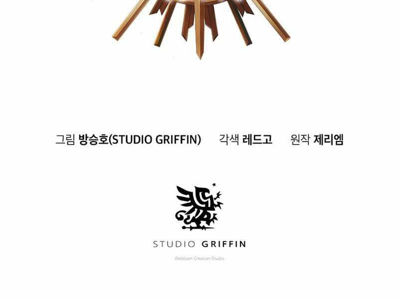 Tu Sĩ Trị Liệu Thái Dương Chapter 21 - 14