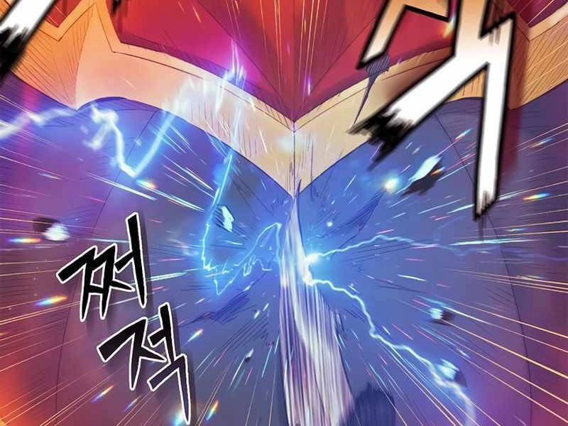 Tu Sĩ Trị Liệu Thái Dương Chapter 21 - 77