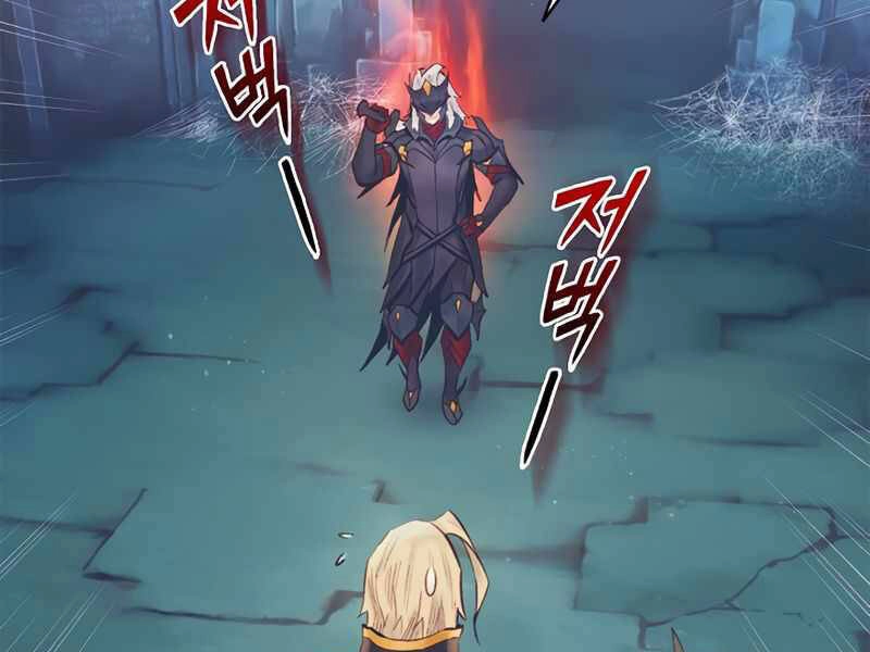 Tu Sĩ Trị Liệu Thái Dương Chapter 21 - 108