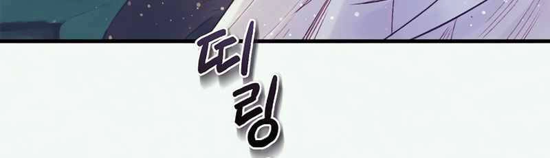 Tu Sĩ Trị Liệu Thái Dương Chapter 21 - 190