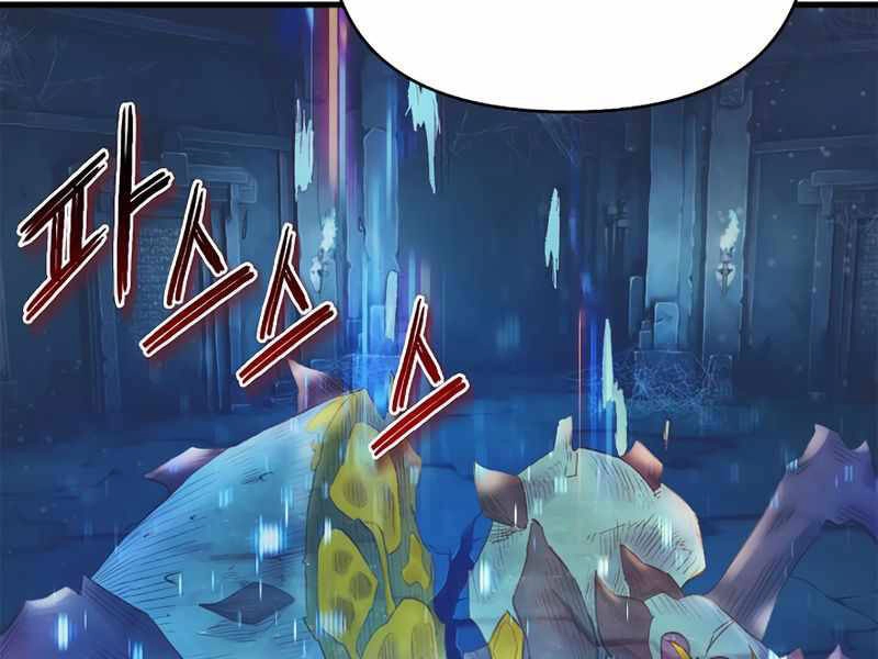 Tu Sĩ Trị Liệu Thái Dương Chapter 21 - 229