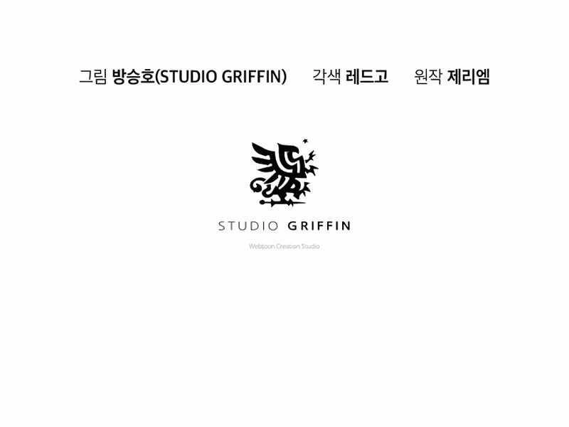 Tu Sĩ Trị Liệu Thái Dương Chapter 22 - 19