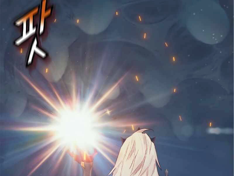 Tu Sĩ Trị Liệu Thái Dương Chapter 22 - 141