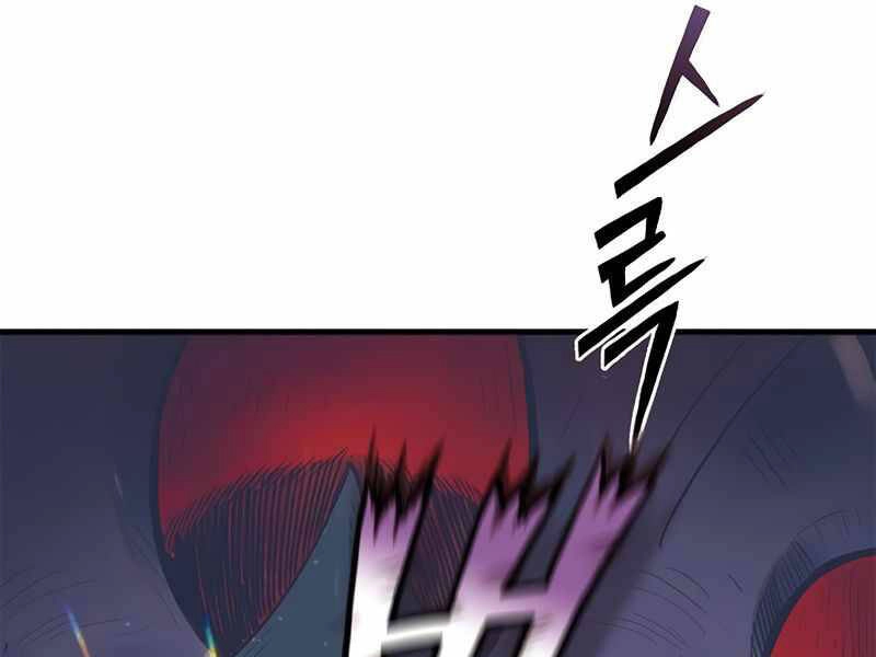 Tu Sĩ Trị Liệu Thái Dương Chapter 22 - 151