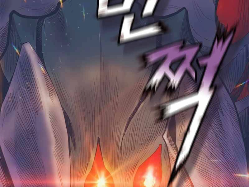 Tu Sĩ Trị Liệu Thái Dương Chapter 22 - 152