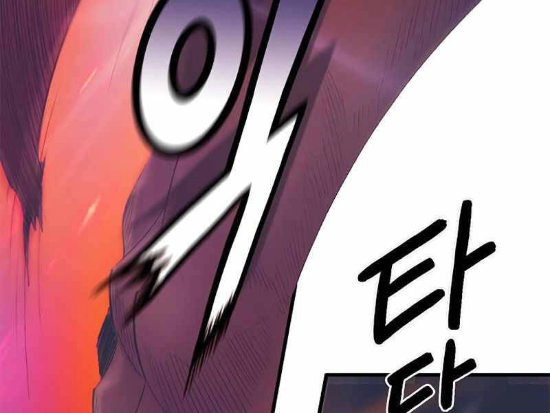 Tu Sĩ Trị Liệu Thái Dương Chapter 22 - 192