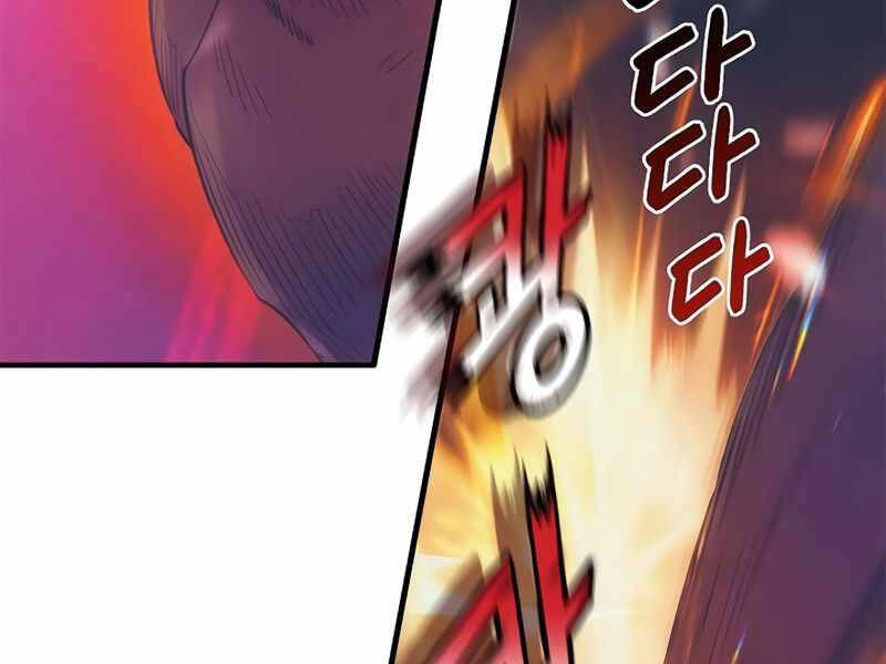 Tu Sĩ Trị Liệu Thái Dương Chapter 22 - 193