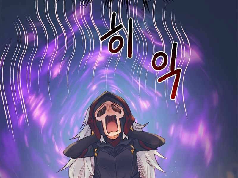 Tu Sĩ Trị Liệu Thái Dương Chapter 22 - 222