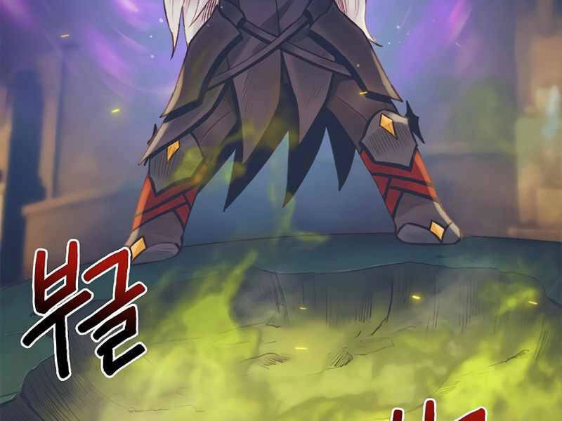 Tu Sĩ Trị Liệu Thái Dương Chapter 22 - 223