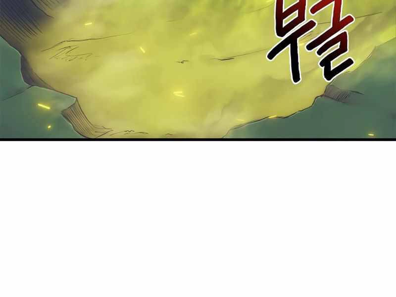 Tu Sĩ Trị Liệu Thái Dương Chapter 22 - 224