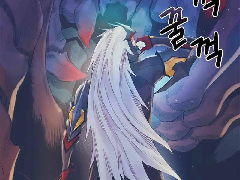 Tu Sĩ Trị Liệu Thái Dương Chapter 22 - 235