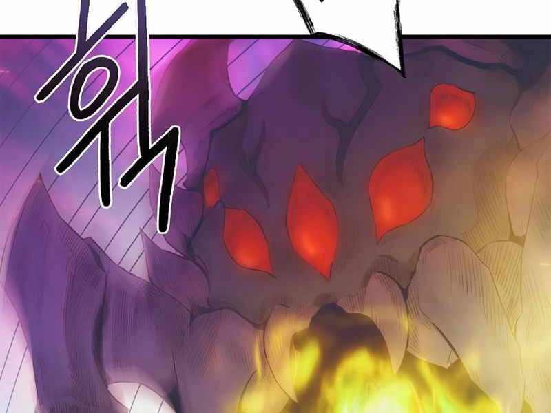 Tu Sĩ Trị Liệu Thái Dương Chapter 22 - 262