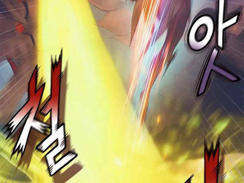 Tu Sĩ Trị Liệu Thái Dương Chapter 22 - 270