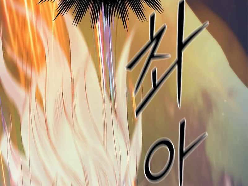 Tu Sĩ Trị Liệu Thái Dương Chapter 22 - 274