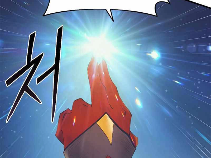 Tu Sĩ Trị Liệu Thái Dương Chapter 22 - 280