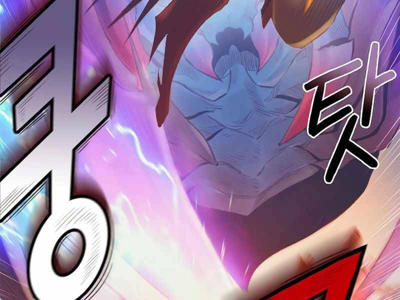 Tu Sĩ Trị Liệu Thái Dương Chapter 23 - 51