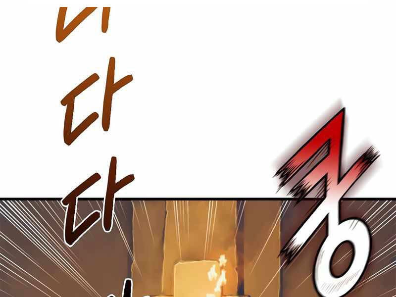 Tu Sĩ Trị Liệu Thái Dương Chapter 23 - 54